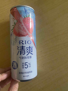 户外撒欢户外烧烤的绝配，Rio气泡酒