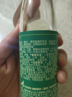 这款花露水物美价廉真不错～