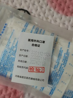 哆啦A梦口罩