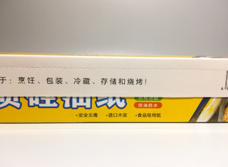 1块9十米油纸~论签到红包正确消耗姿势！