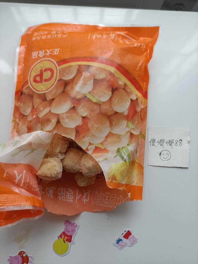 正大食品火锅丸子