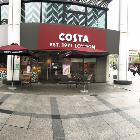 COSTA COFFEE 咖啡课堂之手冲咖啡品鉴会