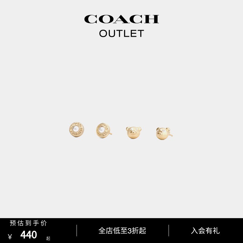 55款蔻驰COACH促销清单~ 低至5折，小伙伴可以入手了！（4月17整理）