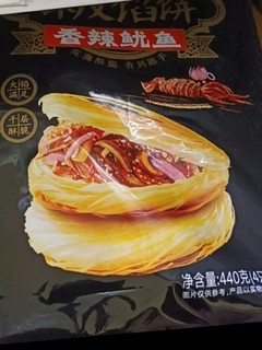 好吃简便的馅饼