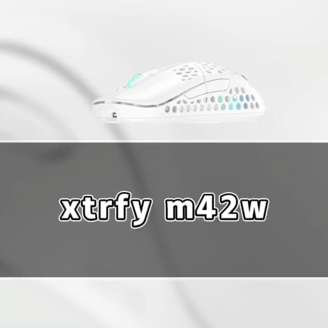 中小手的新欢 xtrfy m42w 