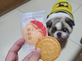 好吃。薄薄脆脆的。