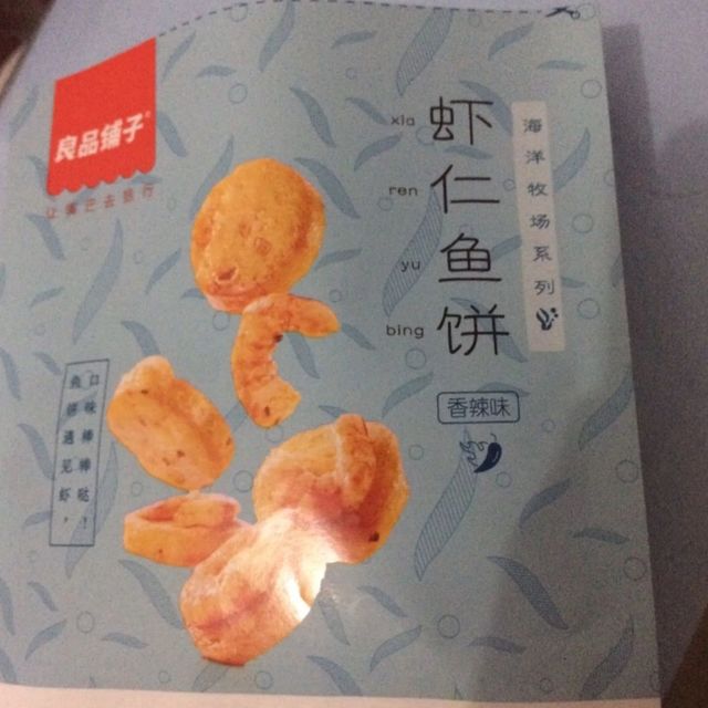 良品铺子虾仁鱼饼