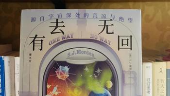 比《火星救援》还刺激和惊险，“火星版密室逃生”带你看硬核科幻