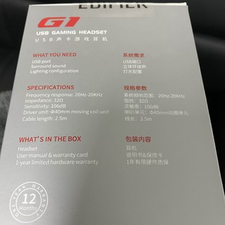 极具性价比的游戏耳机