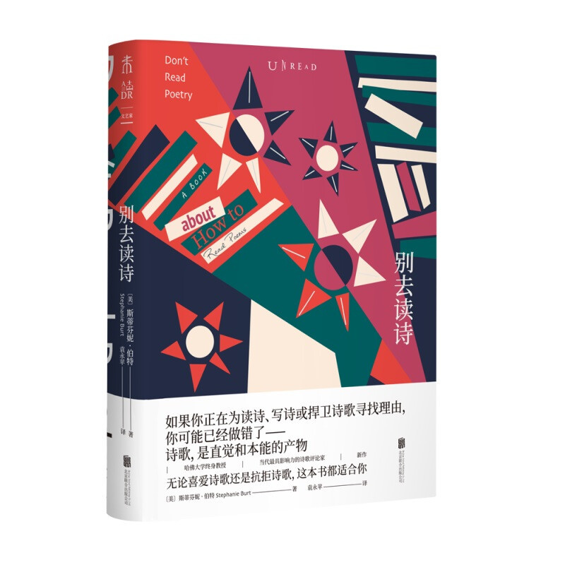 厌倦了热销排行榜书籍，这次精选了20本冷门好书，本本值得收藏