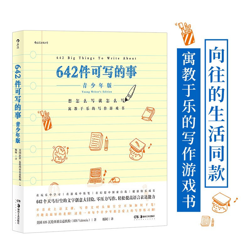 厌倦了热销排行榜书籍，这次精选了20本冷门好书，本本值得收藏