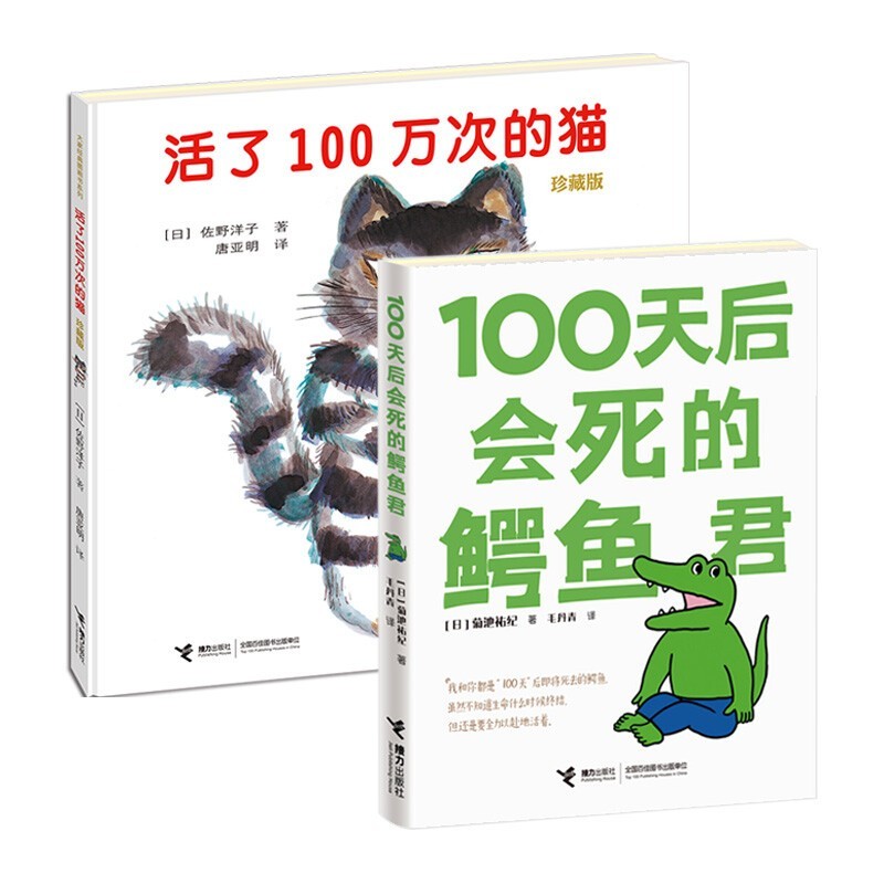 厌倦了热销排行榜书籍，这次精选了20本冷门好书，本本值得收藏