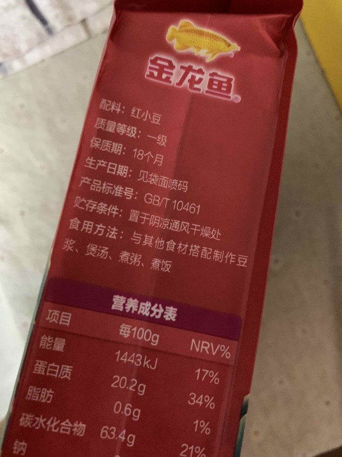 金龙鱼米面杂粮