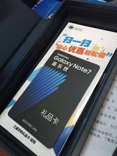 三星在国内从此由盛转衰——三星Note7