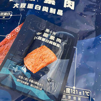 没有鸭肉的“周黑鸭”