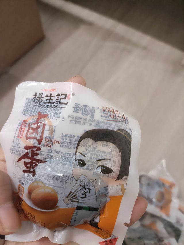 杨生计卤蛋