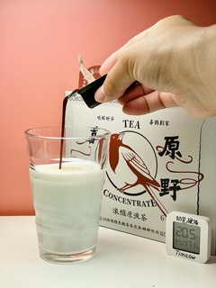 春天的第一杯黑糖姜糖奶茶 里面没有茶