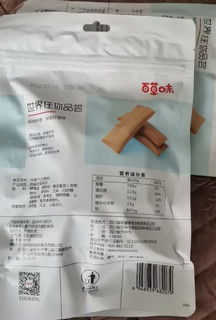 百草味的鸡蛋干，新发现的健康小零食哦