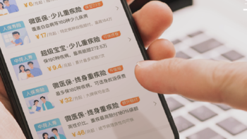 几百块能保50万，微信上的重疾险靠谱吗？附全面测评