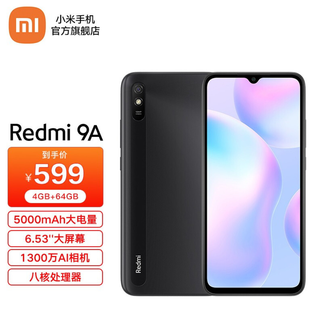 2022年两千以内手机推荐清单！！！