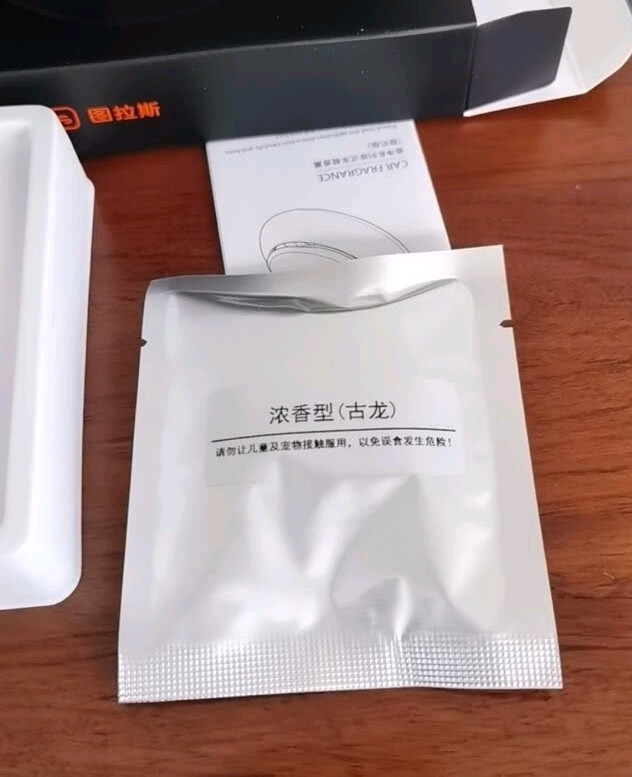 图拉斯车用香水