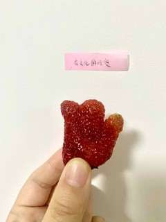 这个草莓长得像个jiojio