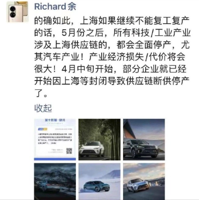 上海按下暂停键，全国汽车业面临停产危机，不是危言耸听