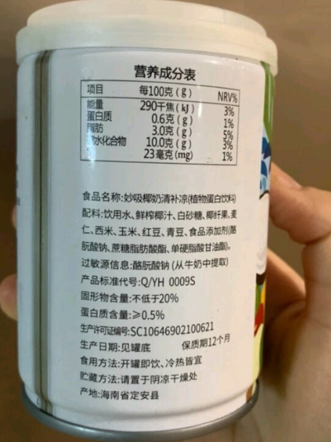 林家铺子其他方便食品