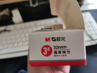 晨光 长尾夹 32mm 黑色