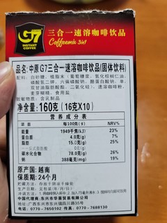 不喝咖啡的我，也对他赞誉有加。