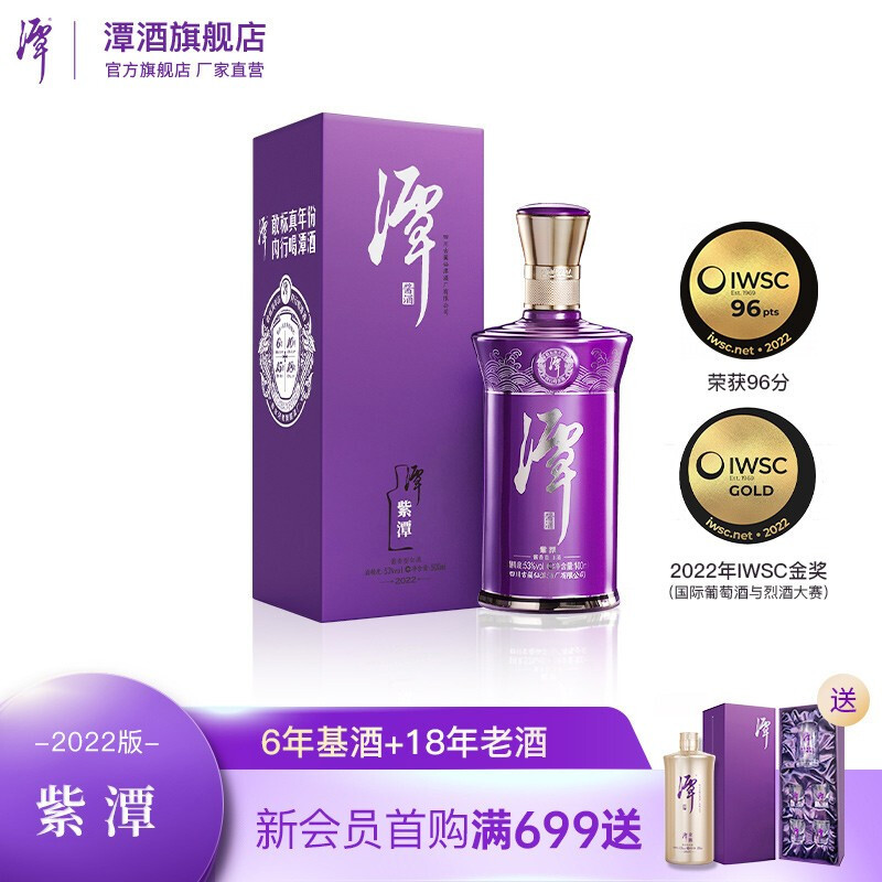 记住白酒送礼的底层逻辑，少走3年弯路！！！