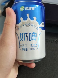 新疆奶啤——新奇饮料大尝鲜