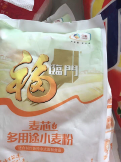 福临门 麦芯 多用途小麦粉