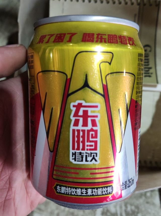 比红牛稍微淡一点