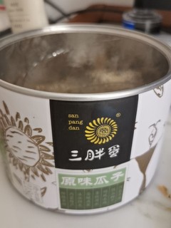 最好吃的瓜子，没有之一