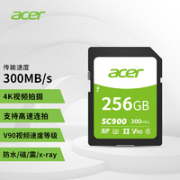 宏碁（acer）256GBUHS-II高速SD卡读速300MS/S写速260MB/SV90高速存储卡SC900