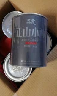 正山小种特级红茶茶叶礼盒装