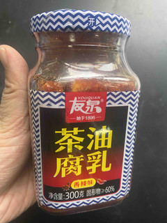 新品豆腐乳来了哦，茶油味的腐乳有没有试过