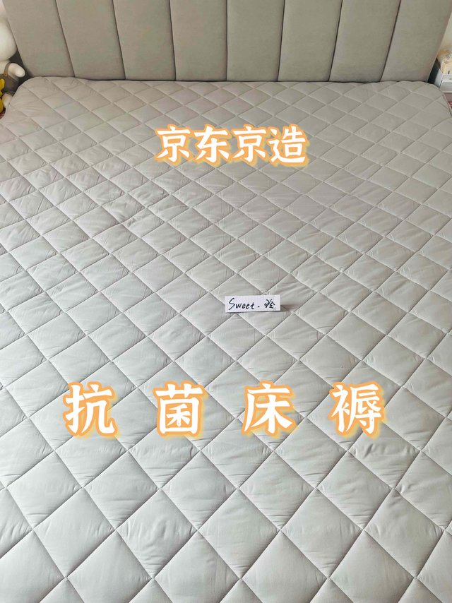 带你走进京东京造，用了一年的床褥如今如何