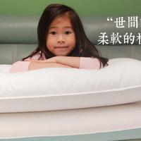 童心欢喜 篇五：这个枕头我要给它封神！蓬松度超棒的酒店同款amain雅棉鹅绒枕