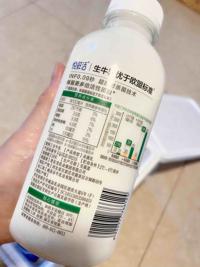 喝过最好喝的鲜牛奶没有之一