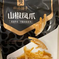 良品铺子山椒凤爪