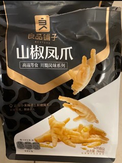 良品铺子山椒凤爪