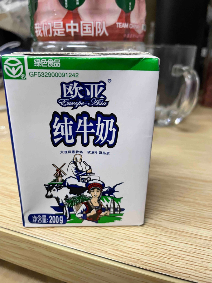 牛奶