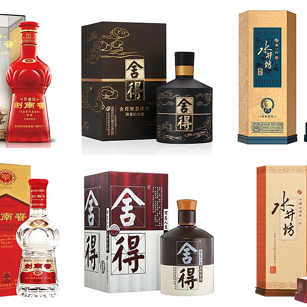 第一坊 水井坊 典藏 500ml 52% 水井坊典藏大師版52度白酒500毫升-白酒-水井坊-Shui Jing Fang