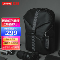 联想（Lenovo）拯救者电脑包笔记本双肩包X3大容量旅行包男女背包学生书包Y9000P/Y7000P