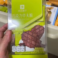 良品铺子巧克力华夫脆