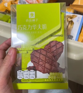 良品铺子巧克力华夫脆