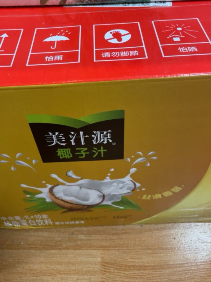 果汁饮料怎么样 可口可乐公司的美汁源椰子汁,一._什么值得买