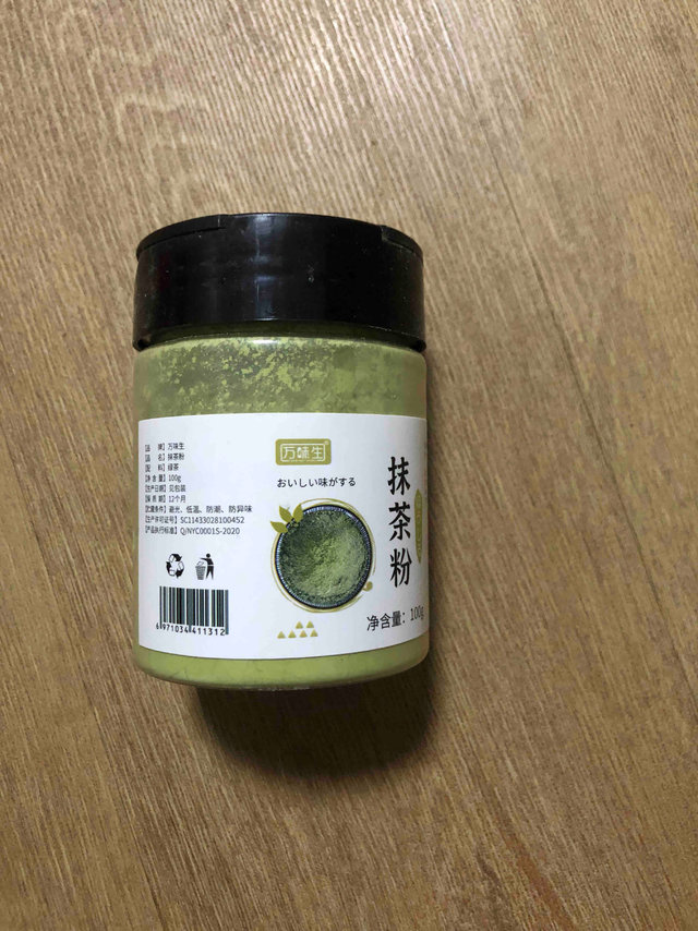 性价比不错的抹茶粉 烘焙必备